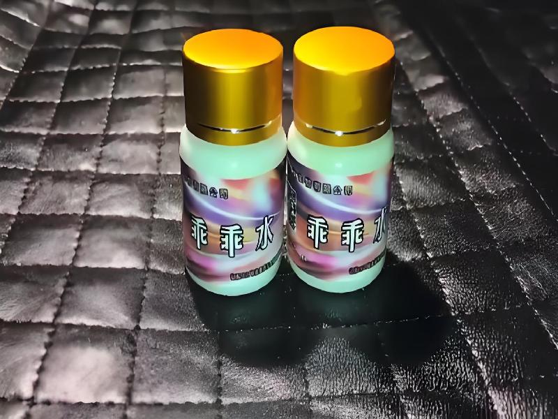 女士专用红蜘蛛5583-lO型号